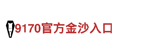 西甲官方赞助商bb-专业能源发电企业